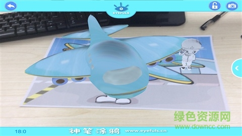 神笔涂鸦手机版下载