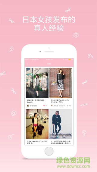 桃花岛 桃花岛app