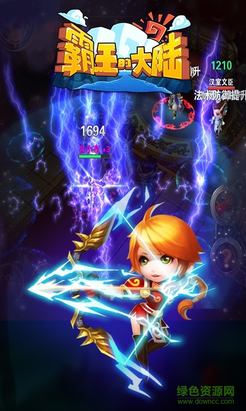 霸王的大陆复刻版