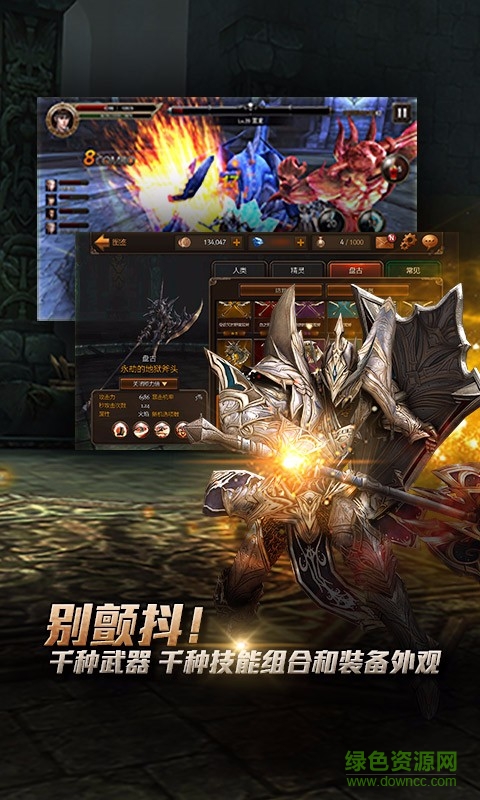 Raven掠夺者多酷版