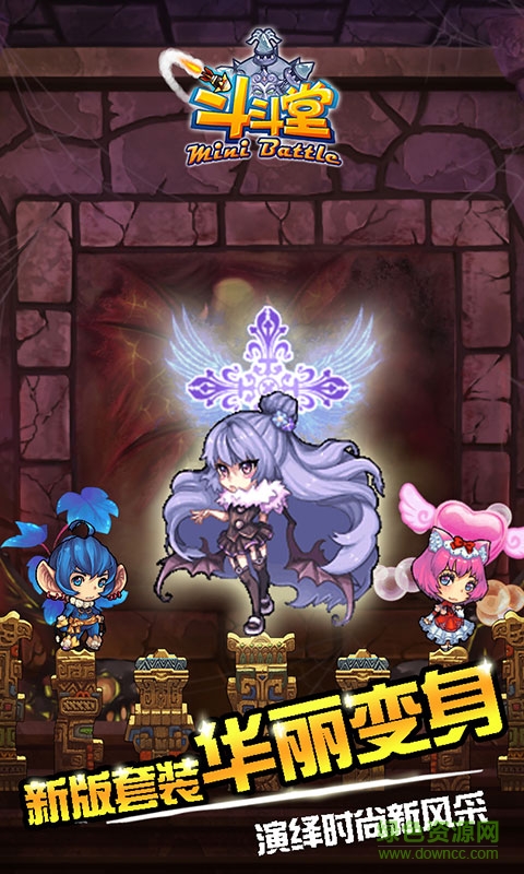 斗斗堂ios版 斗斗堂苹果版本