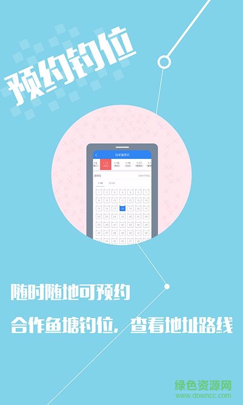 自鱼自乐app 自鱼自乐