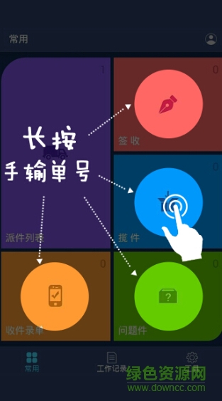 如来神掌app百世苹果版