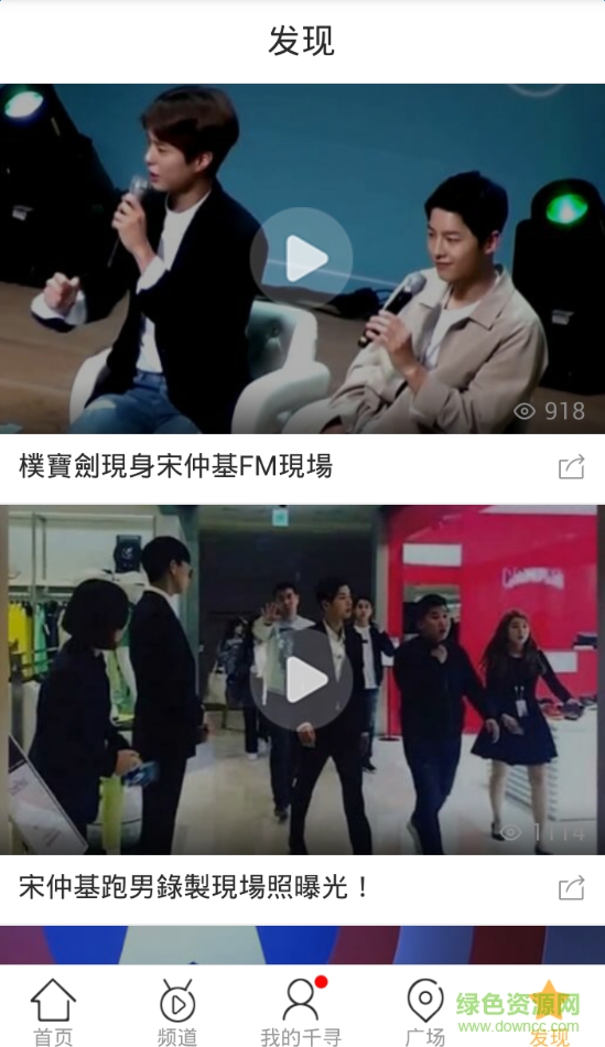 千寻影视手机版