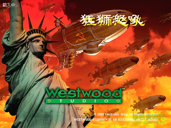 红色警戒2狂狮怒吼