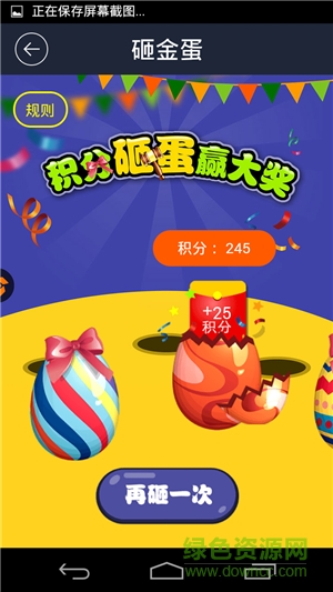 靠谱福利宝 靠谱福利宝