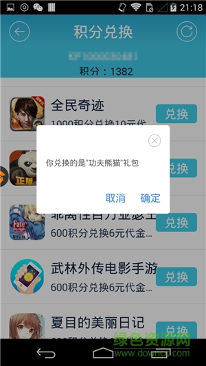 靠谱福利宝 靠谱福利宝