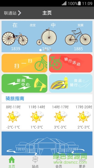 钦州骐客app