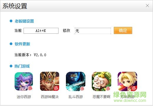 叶子猪模拟器 叶子猪模拟器