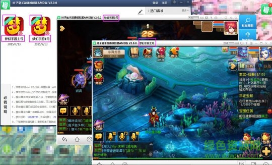 叶子猪模拟器 叶子猪模拟器