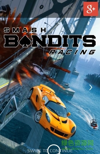 飙车飞盗虫虫版 飙车飞盗虫虫