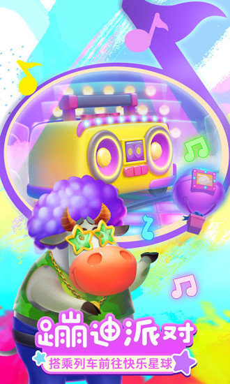 梦想城镇单机正式版下载