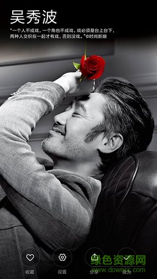 小米画报app下载