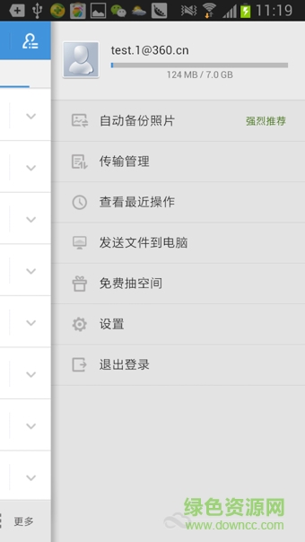 360云盘 360云盘tv版下载