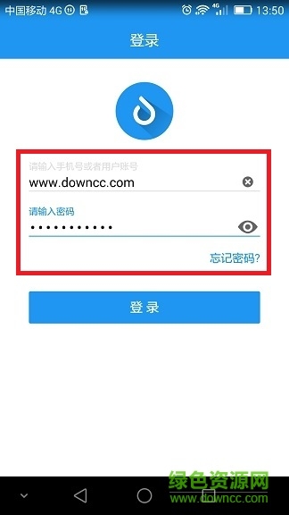 多点拣货收银版