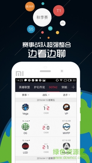 电竞掌游宝iphone版