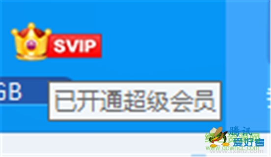 百度云一键提速