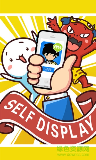 myotee脸萌安卓版