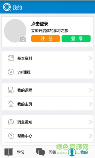 珠光宝气学院app 珠光宝气学院app下载