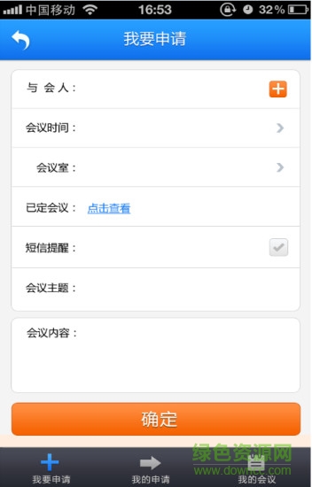简至教育云平台客户端