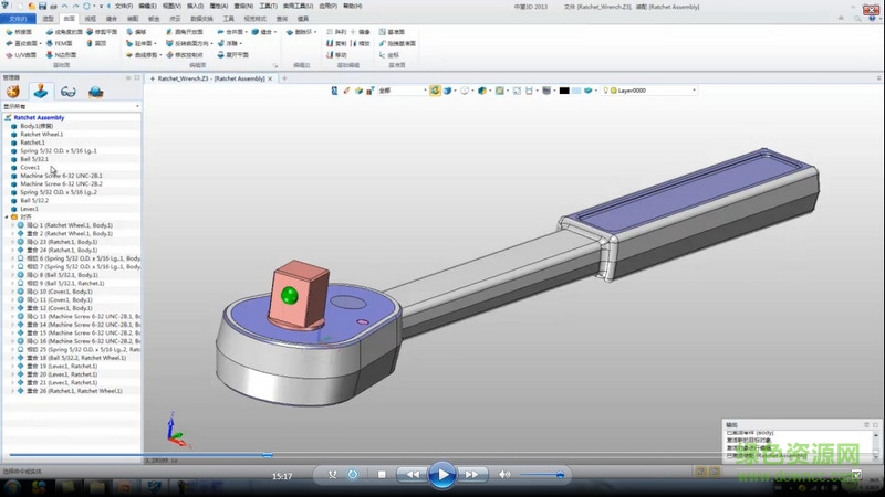 中望3D电脑版下载
