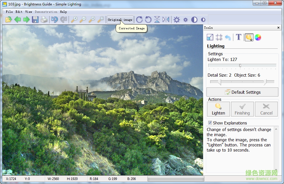 照片亮度处理工具 照片亮度增强工具