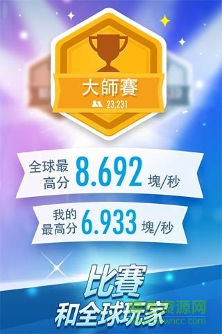 钢琴块2苹果正式版