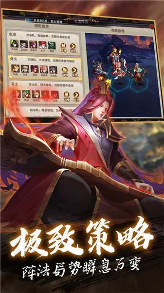 叫我三国迷sf版