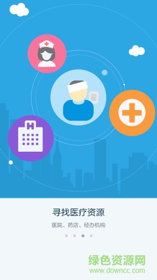 南宁医保123app