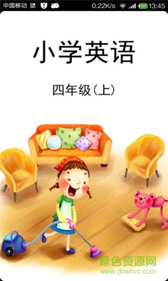 小学英语四年级上手机版 小学英语四年级上安卓版