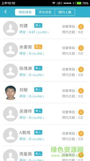 自主学车学员版app下载