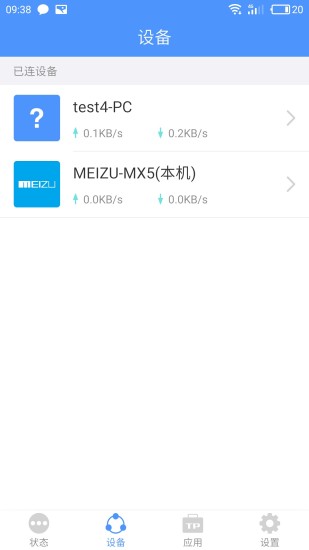 tplink下载app安卓