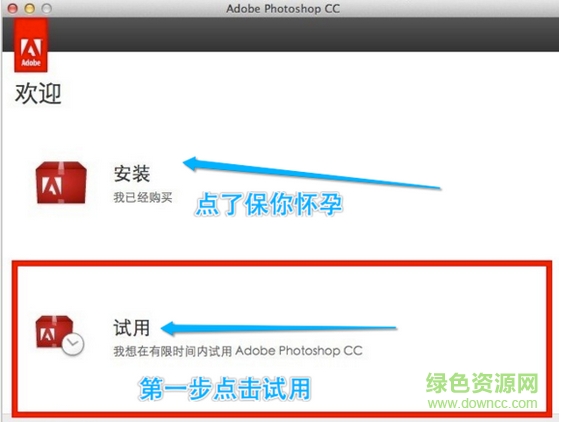 mac版pscc2015修改补丁