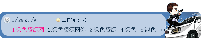太阳的后裔宋仲基搜狗皮肤