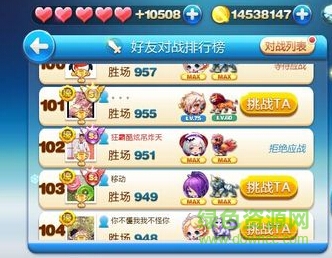 天天酷跑刷心软件