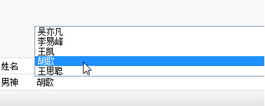 男神表白微博生成器™