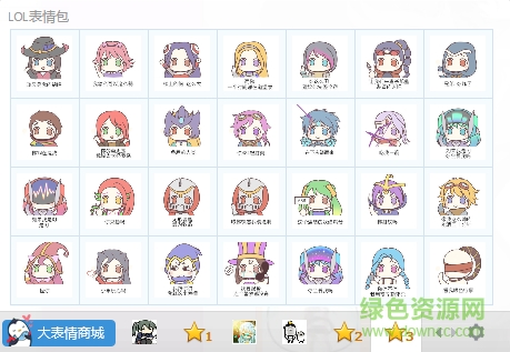 搞笑lol表情包 搞笑lol表情包