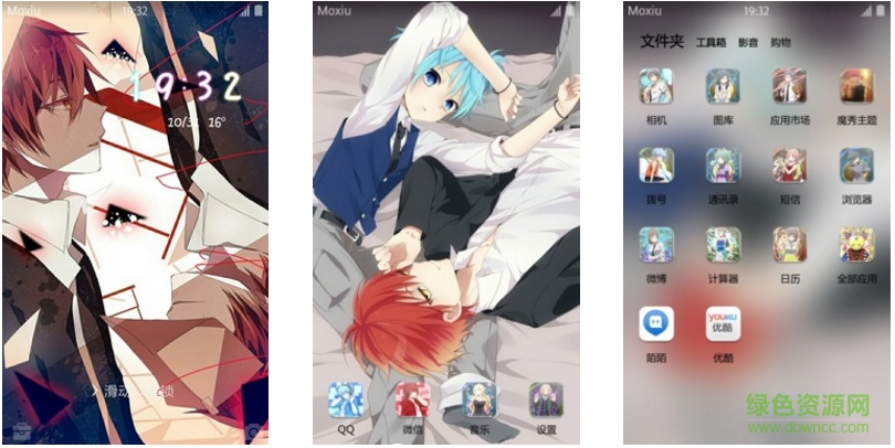 暗杀教室潮田渚手机主题