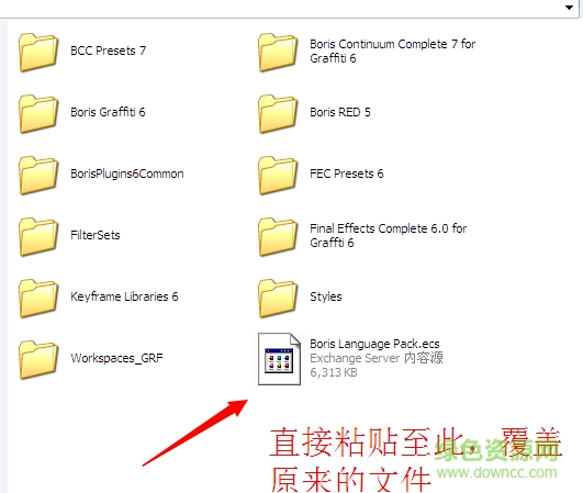 G滤镜通用汉化文件