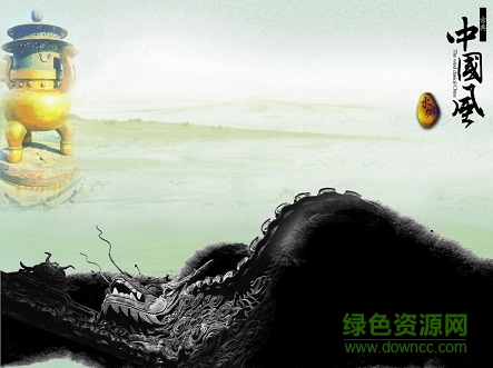 中国风水墨画ppt模板