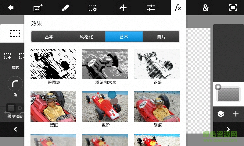 pstouch手机版汉化版