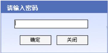 河北地税开票软件