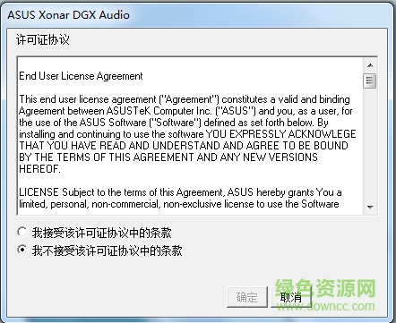 华硕win7声卡驱动