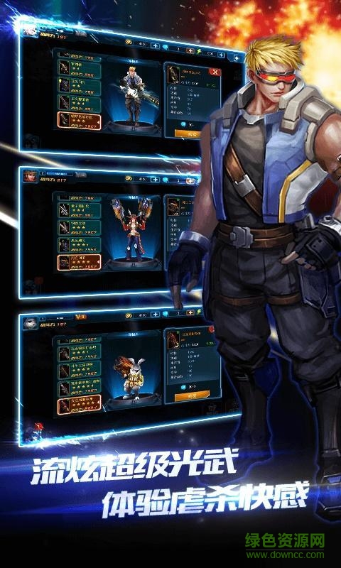 突袭僵尸围城修改版