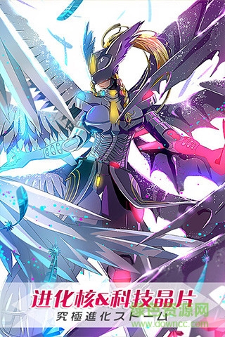 数码世界OL 数码世界OL下载