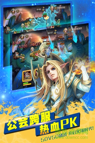 刀塔传奇魅族版