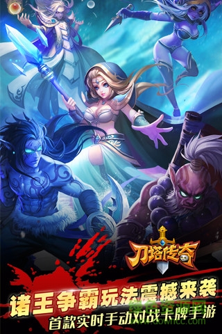 刀塔传奇朋友玩客户端