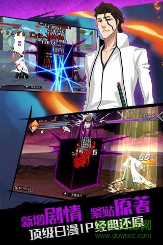 死神觉醒魅族端口