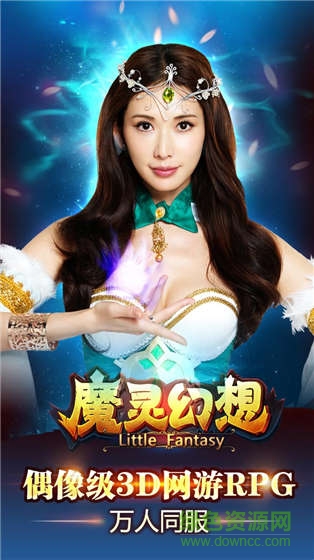 魔灵幻想果盘版 果盘版魔灵幻想