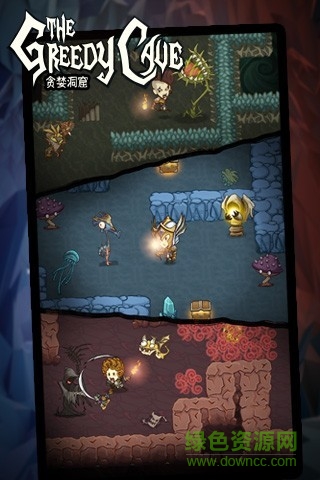 贪婪洞窟内测服 贪婪洞窟体验服
